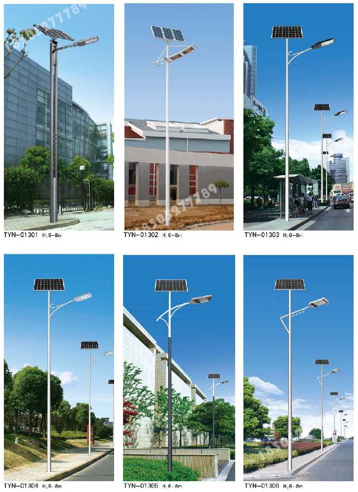 上蔡县市政道路太阳能路灯